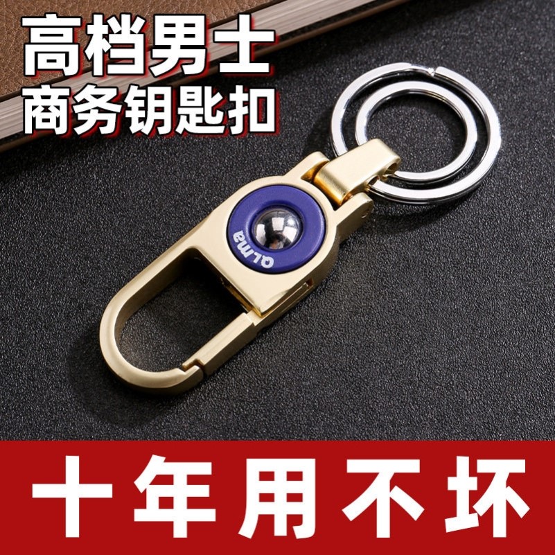 男士2026新款汽车钥匙扣高档正品高端车钥匙扣高级热销皮带腰挂榜图片