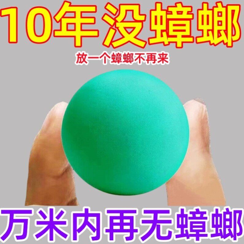 【蟑螂一窝端】家用厨房蟑螂防蟑防霉防蛀片