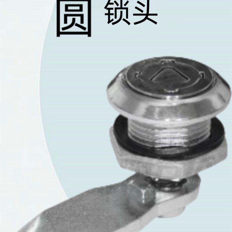 怡合达原装安全型圆柱锁 y圆锁头XAS35/XAS37