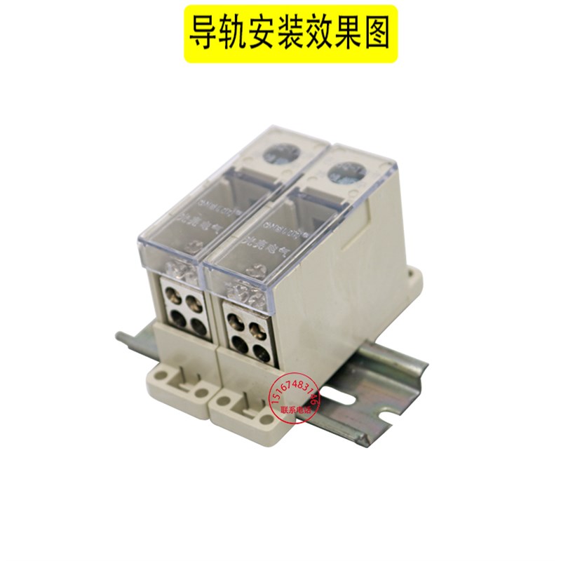 包邮一进四出接线端子排 10平方铜线分线器 380v电源连接器接线盒