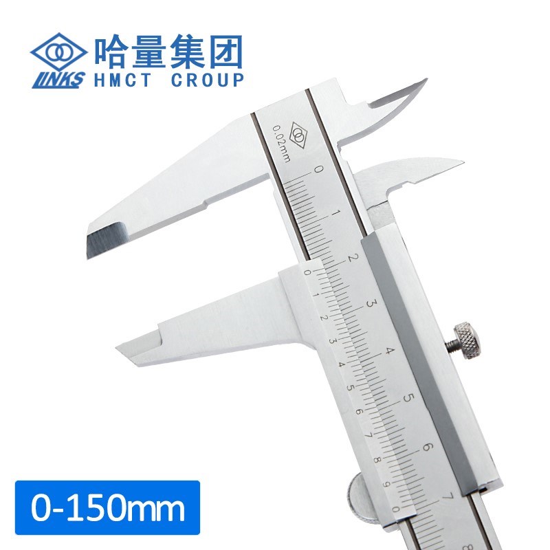 哈量游标卡尺高精度数显卡尺不锈钢工业级带表卡尺0-150-200-300