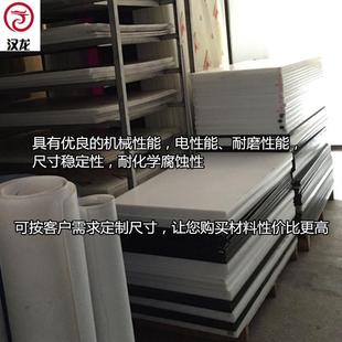POM板棒聚甲醛赛钢黑色白色耐磨耐水解切割尺寸可