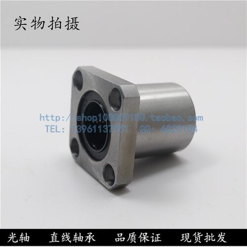 方法兰直线运动轴承LMK6 8 10 12 13 16 20 25 30 35 40 50 60UU