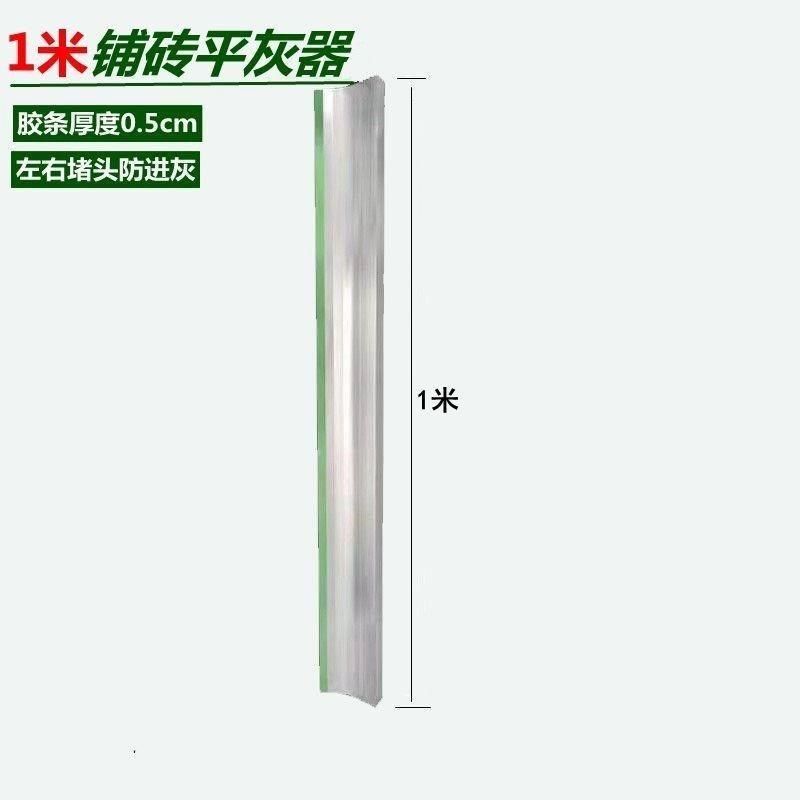 贴瓷砖平灰器泥瓦工铺地砖神器工具大全胶条平沙尺多功能找平新款,搬运/仓储/物流设备,机械式停车设备（立体停车库）,淘宝优惠券,粉丝福利购,淘宝优惠卷