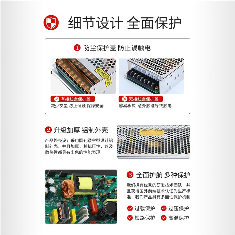 LRS开关电源220转24V12V10A5A变压器直流监控可调照明电源盒