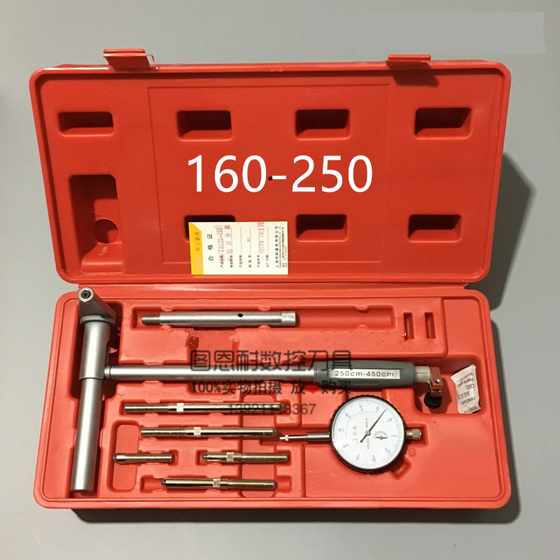 上海内径百分表内径量表内孔指示表10-18/18-35/35-50/50-160mm