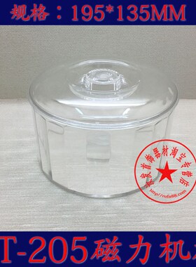 JX185S磁力抛光机KT186S KT205磁力机捞机磁抛机打磨机研磨去毛刺