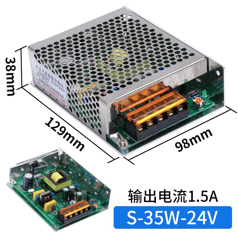 220转5v 12v 24v直流开关电源监控变压器1A2A3A5A10A15A20A30A