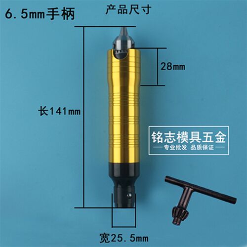 吊模机手柄软轴雕刻机电磨机配件掉磨机美缝清缝工具大全轴心软管