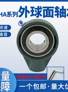 外球面带座轴承菱形座UCFL201L202L203L204L205L206L207L208L209