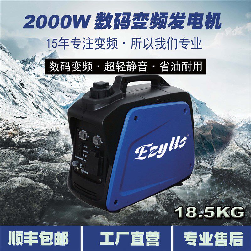汽油发电机家用变频800W1kW2kW3kW静音迷你小型房车程数码户外