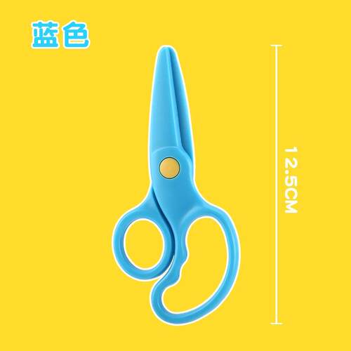 工厂直供 全塑料儿童剪刀 塑料剪刀幼儿园宝宝美工手工可爱小剪刀