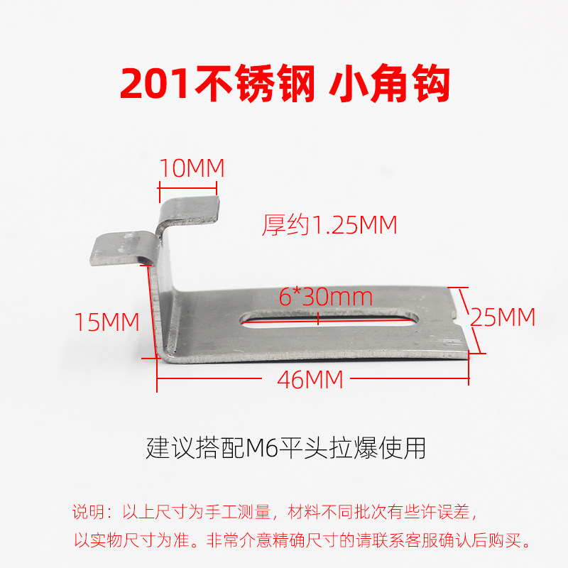 不锈钢挂钩瓷砖石材大板挂墙干挂扣件湿贴固定卡扣防脱落五金配件,个性定制/设计服务/DIY,明信片定制,淘宝优惠券,粉丝福利购,淘宝优惠卷