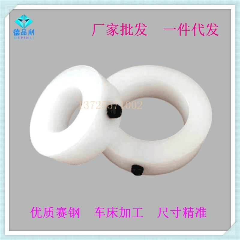 塑料POM赛钢隔圈尼龙固定环FAB衬套光轴限位器SCCAW止推锁紧挡圈,特色手工艺,其他特色工艺品,淘宝优惠券,粉丝福利购,淘宝优惠卷