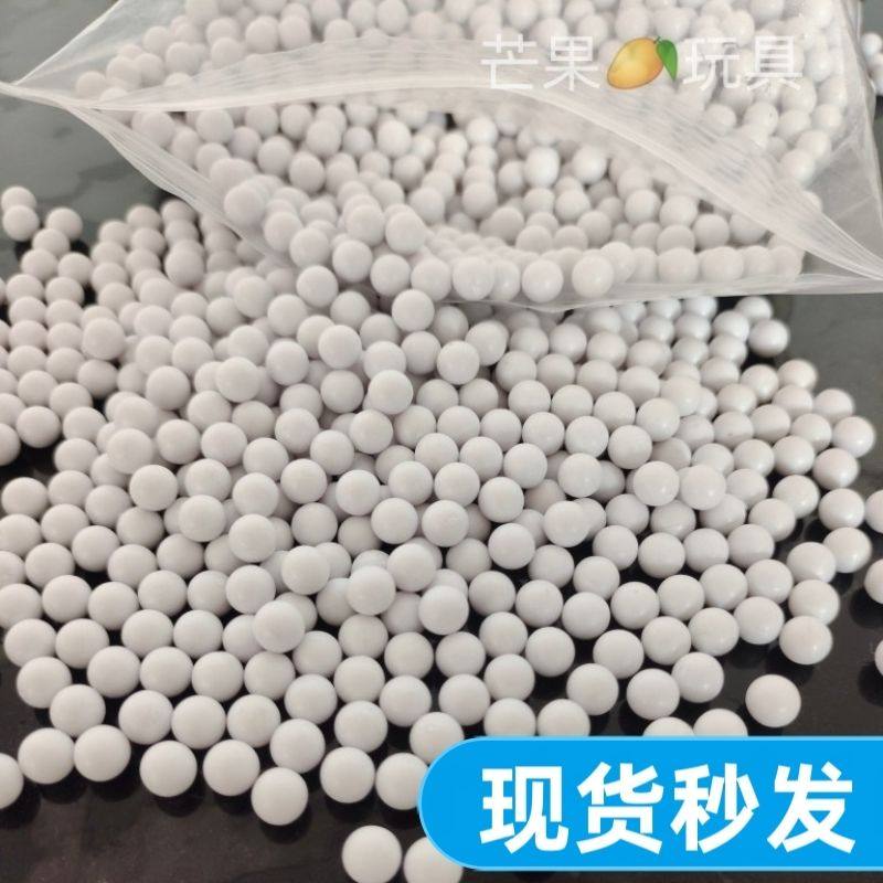 6mm实心研磨塑料弹/pom5.95mm弹塑料弹加重工 业精密滚珠实心加硬,纺织面料/辅料/配套,其他纺织机械,淘宝优惠券,粉丝福利购,淘宝优惠卷