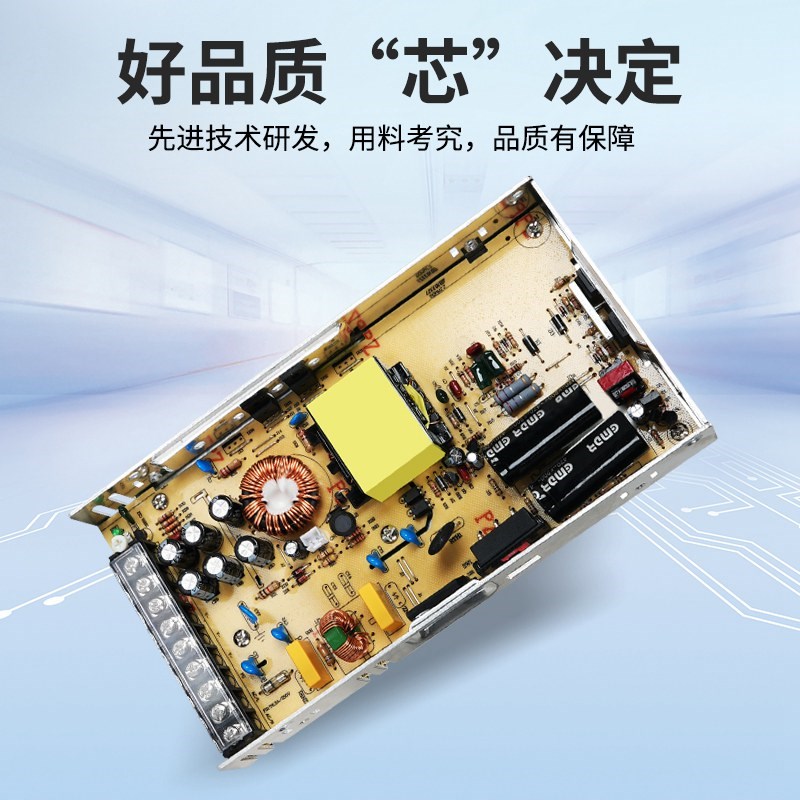 明纬开关电源LRS-400-24V16.6A监控220V转直流5V15V24V36V48V变压