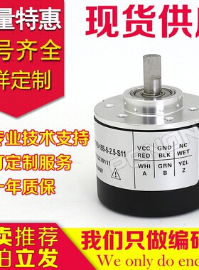 EL40A100S8/24P6X3PR5.774编码器-X3PR5.796-50-360-X3PR5.5774