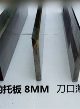 台湾荣光RC12机无心磨床托板 键和JHC12S型钨钢合金刀板 导板加长