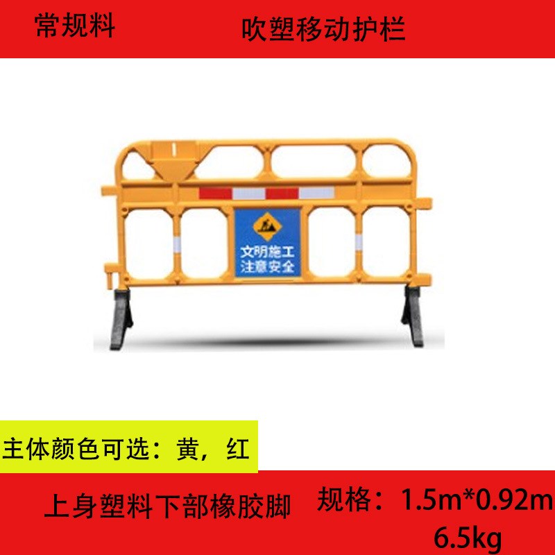道路铁马移动防护栏围挡围墙防撞塑料pvc水马隔离带挡板市政户外