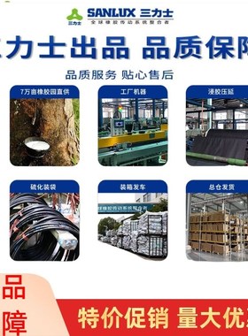 三力士三角皮带C4115Li C4140 C4150 C4166 C4191 C4200传动带C型