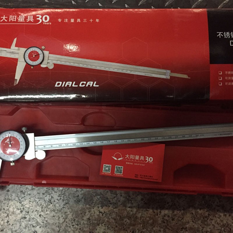 贵阳西南带表卡尺四用不锈钢游标卡尺工业级0-150-200-300mm
