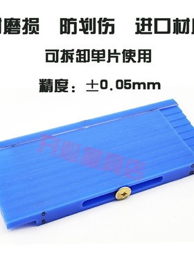 塑料面差间隙尺pom蓝色o面差间隙尺0.5-10进口JST-PPG-SG13-L