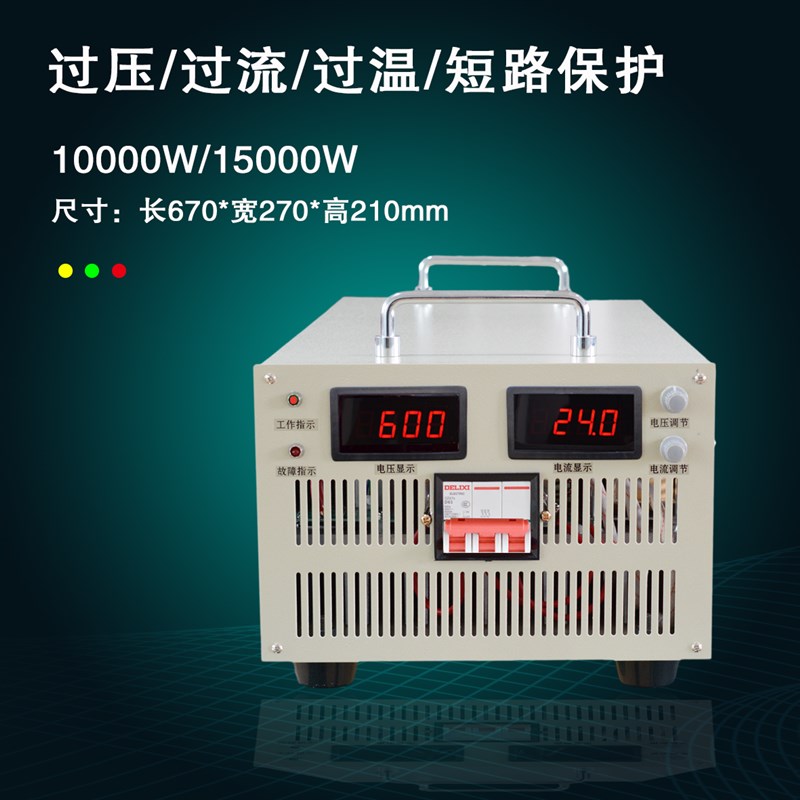 1500W直流24V36V72V90V110V400V600V可调大功率开关电源8000W稳压