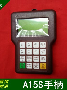 原装北京锐志天宏雕刻机DSP手柄多刀头气缸控制系统RichAuto-A15