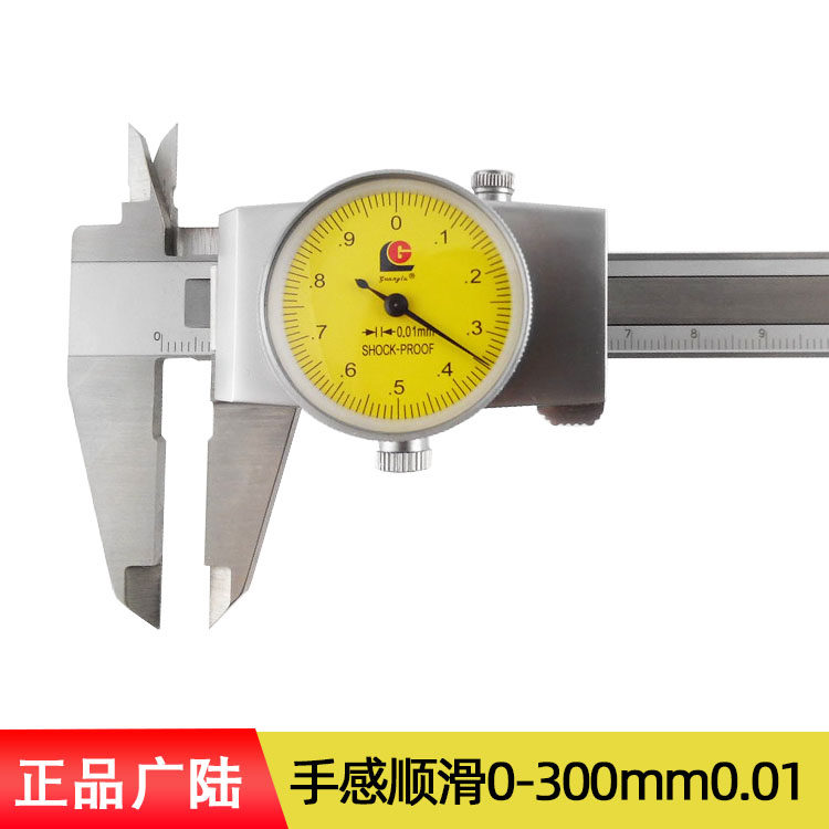 精密带表卡尺0-300mm高精度0-150-200不锈钢工业级油代表游标油表