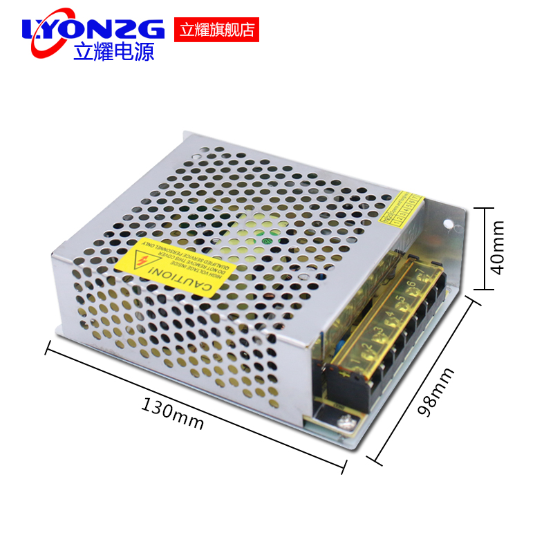 24V5A开关电源 AC220V转DC24V 120W直流稳压变压器 功率S-120-24