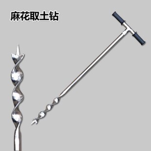 304不锈钢原状取土钻土壤取样器螺旋麻花环刀钻根钻荷兰钻采样器