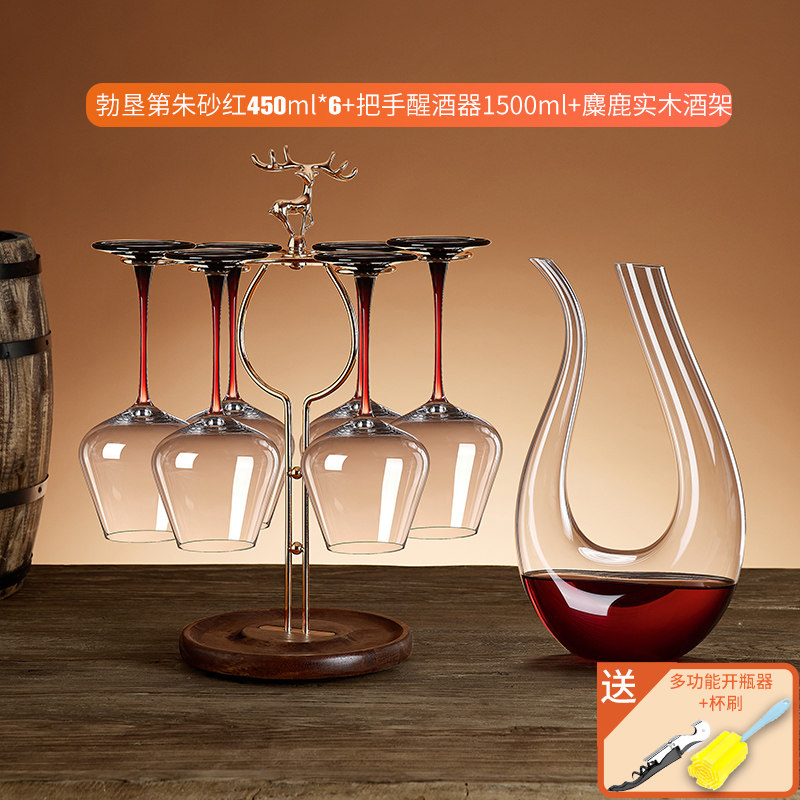 勃艮第红酒杯醒酒器套装家用奢华葡萄酒高档大号红领结高脚杯酒具
