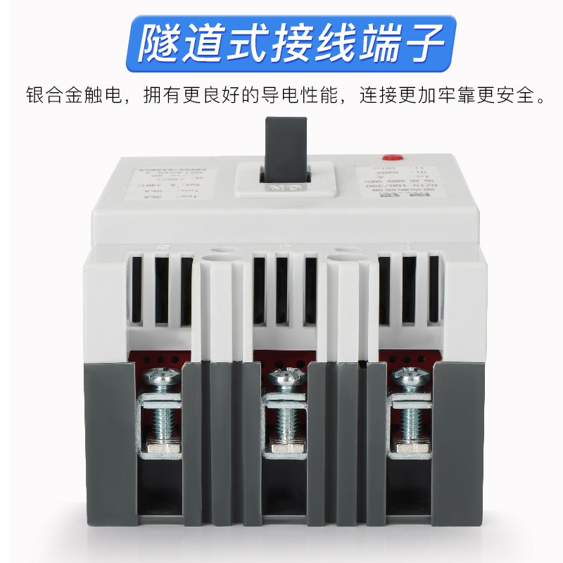 DZ15塑壳断路器2p3p32a63a100a空气开关家用总闸空开三相220V380V