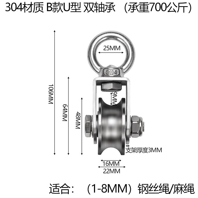 304不锈钢轴承吊滑轮起重钢丝绳滑轮吊环定滑轮攀岩健身拉力滑轮,个性定制/设计服务/DIY,明信片定制,淘宝优惠券,粉丝福利购,淘宝优惠卷