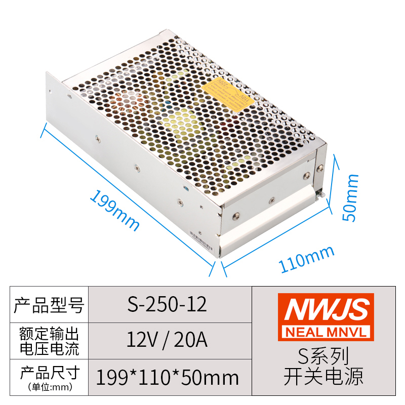 明伟电源型号S-250-24V10A 12V20A 5V50A 36V7A 48V5A 15V27V电压