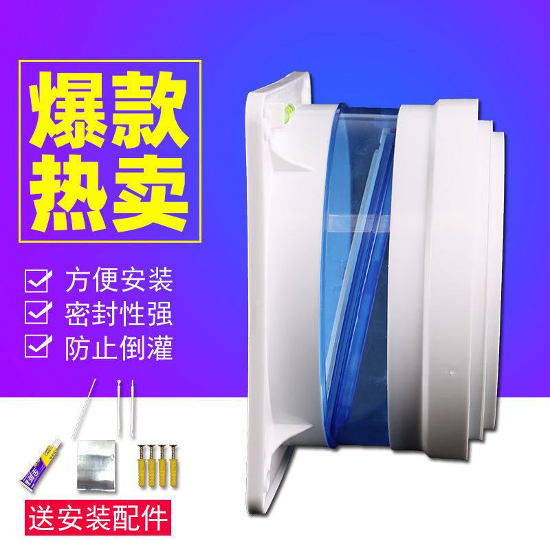 厨房通用止回阀抽油烟机止逆阀公共烟道逆风阀防味器防烟宝专用