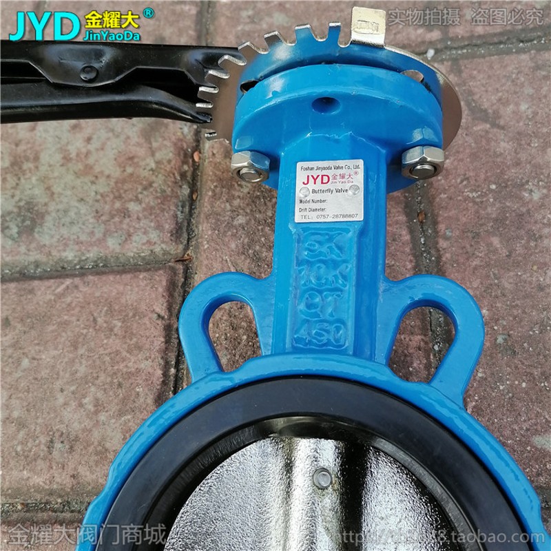 手动对夹蝶阀D71X-10/16手柄碟阀水风铸铁阀门4寸6寸DN80 W100 15