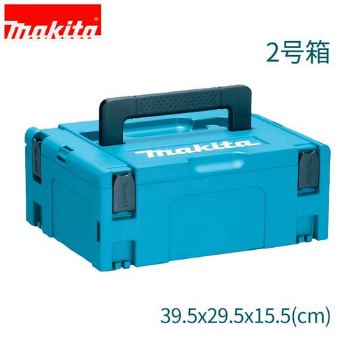makita牧田工具箱保温箱电动工具手提箱MAKPAC收纳箱手推车套装