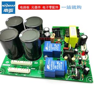 250 双电压焊机电源板ZX7 315逆变焊机配件220V380V两用电焊底板