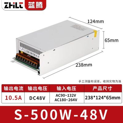 大功率工业开关电源1000W工控直流变压器AC220V转DC24V12V36V48V