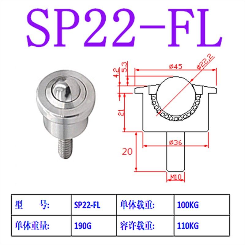 厂家直销不锈钢万向球带螺杆SP5-30FL万向滚珠轴承钢球牛眼轮,纺织面料/辅料/配套,其他纺织机械,淘宝优惠券,粉丝福利购,淘宝优惠卷