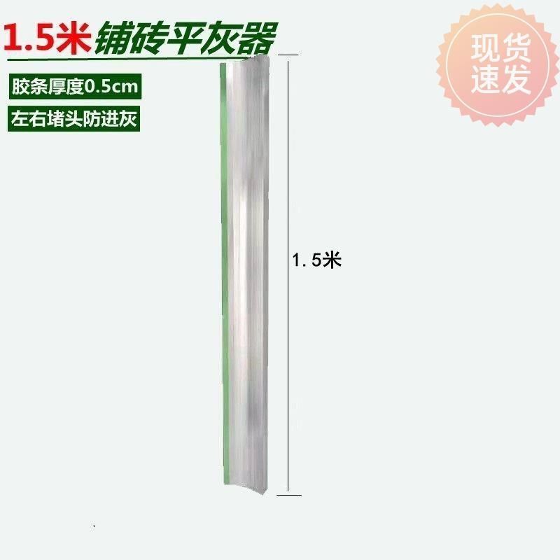 日本贴瓷砖平灰器泥瓦工平灰尺铝金合刮杠多功能胶条平沙器找平器,搬运/仓储/物流设备,机械式停车设备（立体停车库）,淘宝优惠券,粉丝福利购,淘宝优惠卷