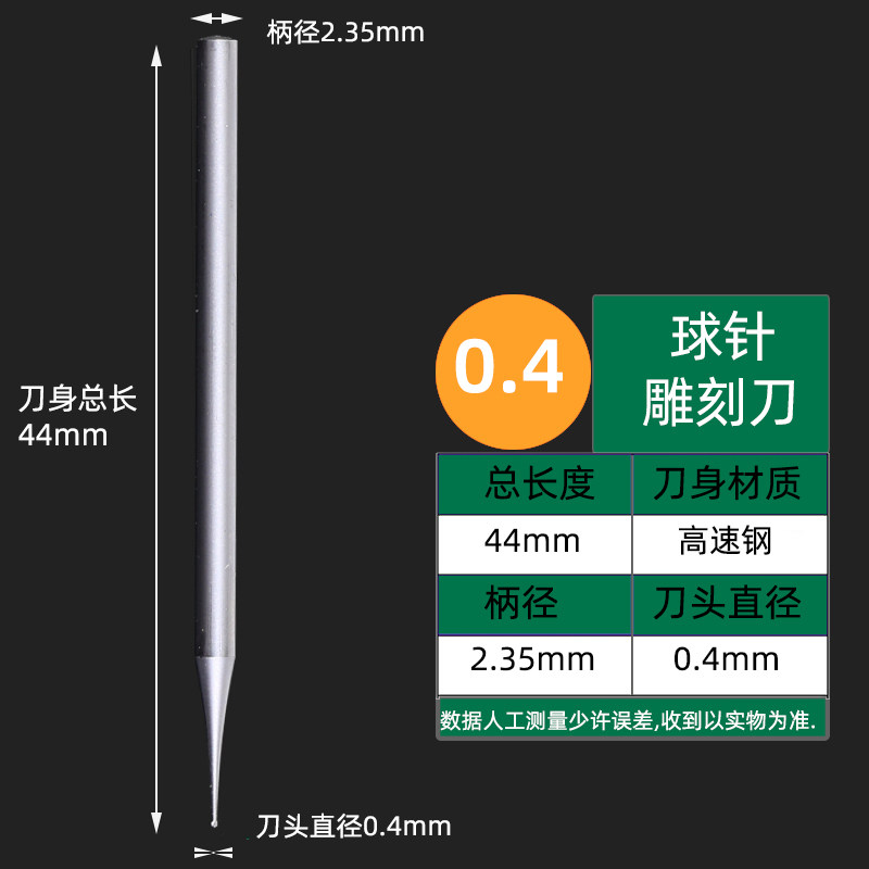 电动丸球刀铣刀钨钢雕刻核雕刀木工具牙机微雕打磨开槽精雕丸球针