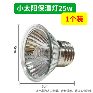 芦丁鸡保温灯小鸡育雏取暖灯宠物爬宠加温灯养殖场专用控温加热灯