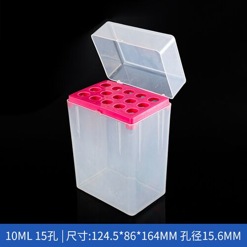 移液器吸头盒枪头空盒10ul/200ul/1ml/5ml/10ml耐121高温吸头盒
