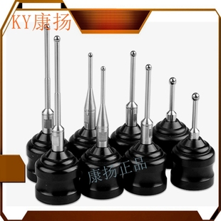 钨钢EDM火花机分中球磁力基准球头钨钢电火花分中棒分钟球寻边器