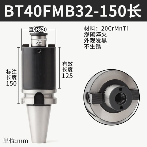 加工中心BT4050FMB22-60内冷出水黑色刀柄铣刀盘中心冷却FMB27 32
