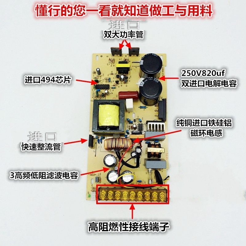 可调电源0-60V8A 480W 0-60V可调稳压直流开关电源HJS-480-0-60