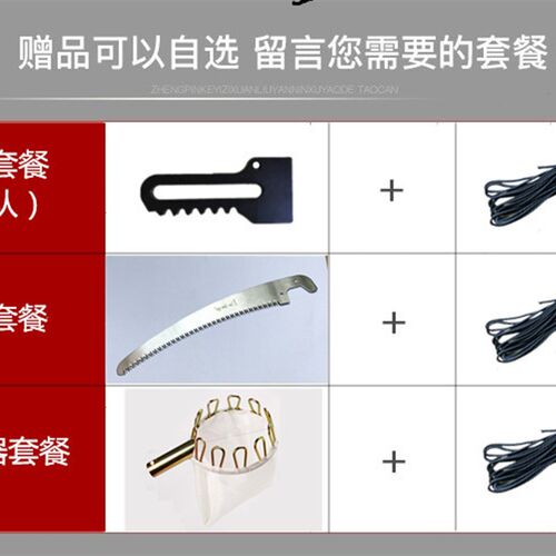 德国原装进口巨鲨高枝锯高空锯伸缩修枝园林锯剪果树双钩锯