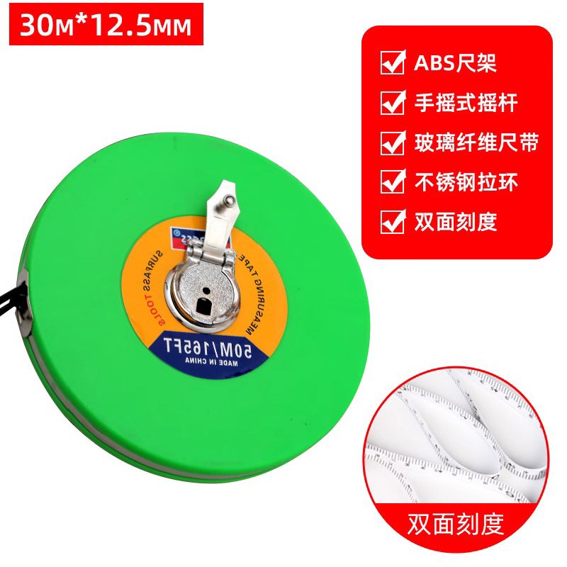 皮卷尺50米30m软尺钢尺100米长皮尺米尺钢卷尺建筑工程测量手提尺
